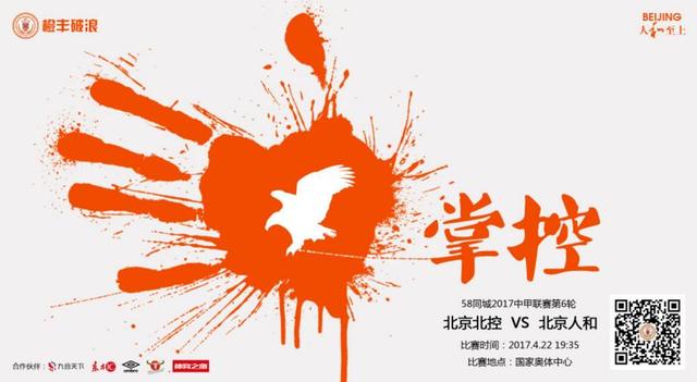 下半场易边再战，第48分钟，弗洛伦齐左路下底传到门前丘库埃泽头球顶高了。